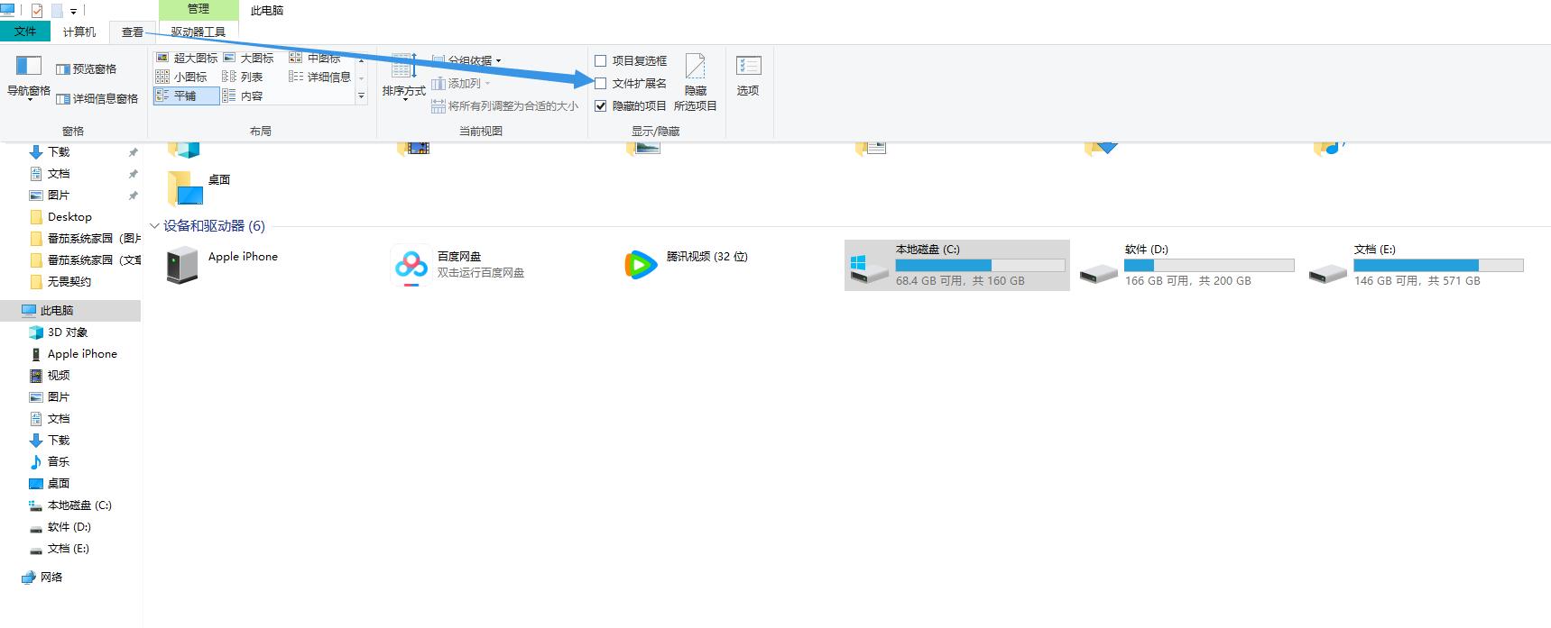 word无法打开文件,因为文件格式与文件扩展名解决方法 word无法打开文件,因为文件格式与文件扩展名解决方法