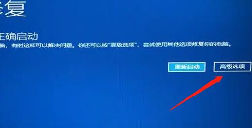 0xc0000001怎么修复? 0xc0000001怎么修复?0xc0000001蓝屏解救方法