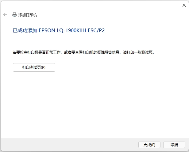 0x00000709无法连接网络打印机怎么解决？