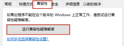 0xc000007b应用程序无法正常启动怎么办? 0xc000007b应用程序无法正常启动怎么办?