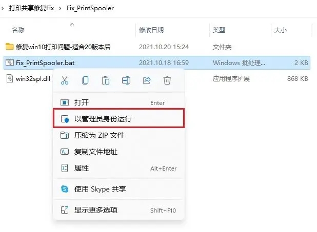 0x00000709无法连接网络打印机怎么解决？
