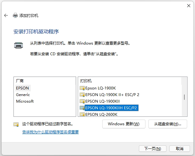0x00000709无法连接网络打印机怎么解决？