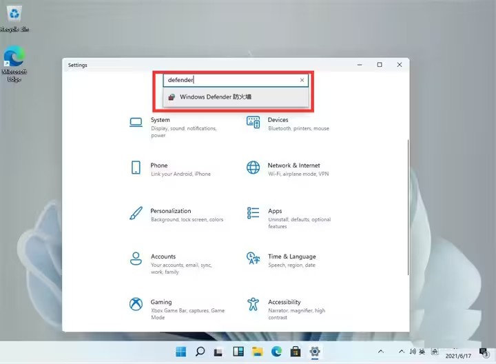 win11怎么关闭系统防火墙?win11关闭防火墙和杀毒软件的方法 win11怎么关闭系统防火墙?win11关闭防火墙怎么操作?