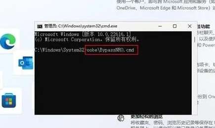 win12怎么跳过网络激活？win12跳过联网激活方法