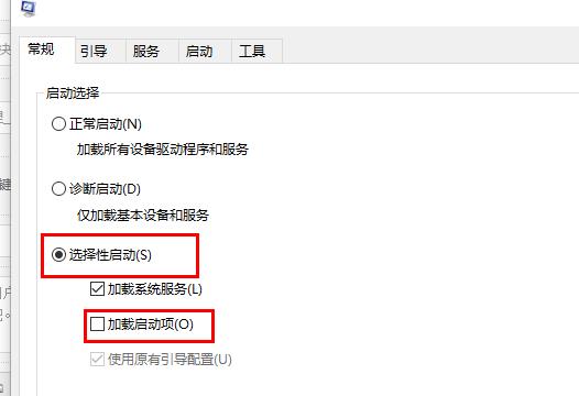win10内存不能为read怎么办 win10内存不能为read解决方法