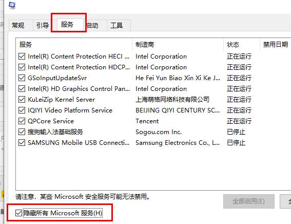 win10内存不能为read怎么办 win10内存不能为read解决方法