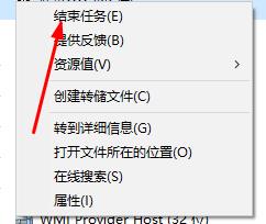 win10内存不能为read怎么办 win10内存不能为read解决方法