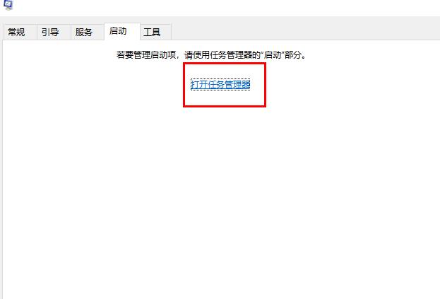 win10内存不能为read怎么办 win10内存不能为read解决方法