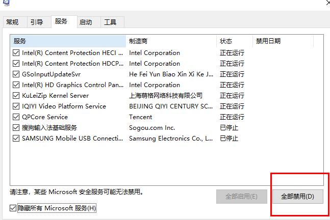 win10内存不能为read怎么办 win10内存不能为read解决方法