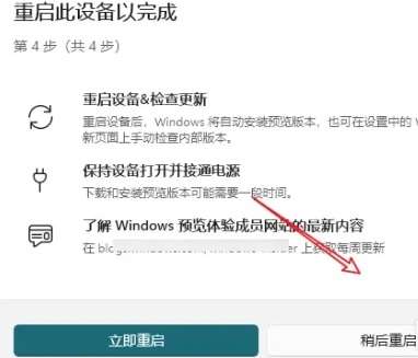 win12内测怎么申请？win12测试版申请方法