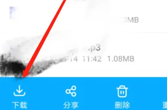 百度网盘的音频怎么保存到手机 百度网盘的音频保存到手机方法