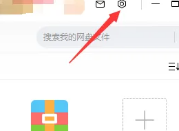 百度网盘怎么升级更新 百度网盘升级更新方法