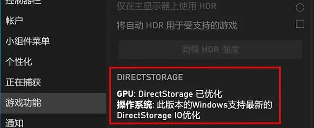 win12新功能介绍，win12有什么新功能？