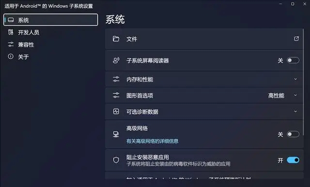 win12新功能介绍，win12有什么新功能？