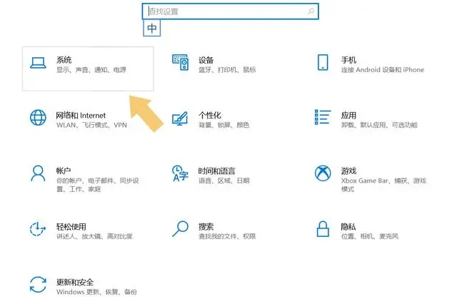 笔记本亮度怎么调节亮度? 笔记本亮度怎么调节亮度?电脑笔记本亮度在哪里调?