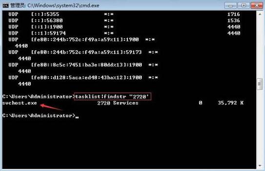电脑端口占用怎么查看? 电脑端口占用怎么查看?windows怎么查看端口是否被占用?
