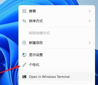 win12此电脑怎么放在桌面上？win12我的电脑怎么调出来？