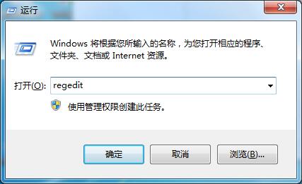 win7无法更改注册表拒绝访问如何解决 win7注册表权限更改拒绝访问设置方法