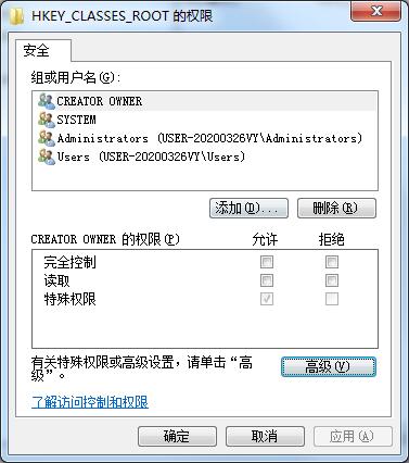 win7无法更改注册表拒绝访问如何解决 win7注册表权限更改拒绝访问设置方法