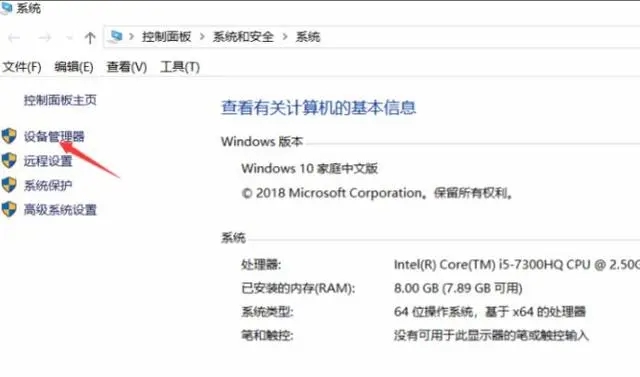 nvidia安装程序无法继续怎么回事？nvidia安装程序无法继续解决方法