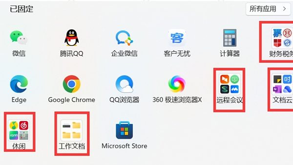 win1122h2值得更新吗?win1122h2版本怎么样?