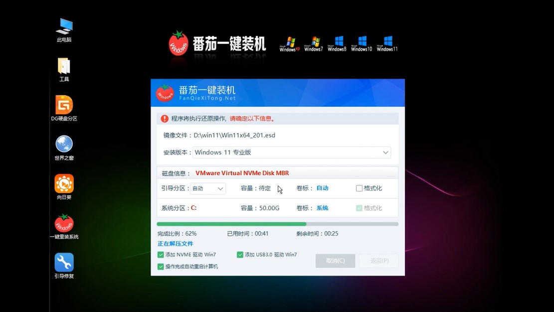 20230713916242.jpg win11 21h2什么时候停止更新?win11 21h2停止服务时间一览