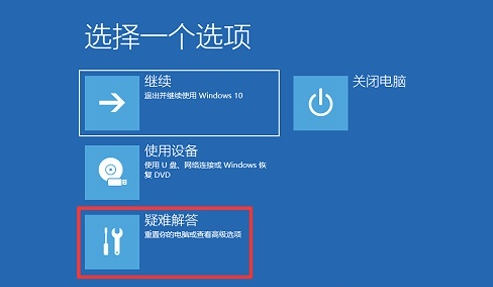 0x00000000蓝屏怎么恢复正常?电脑0x00000000蓝屏修复方法