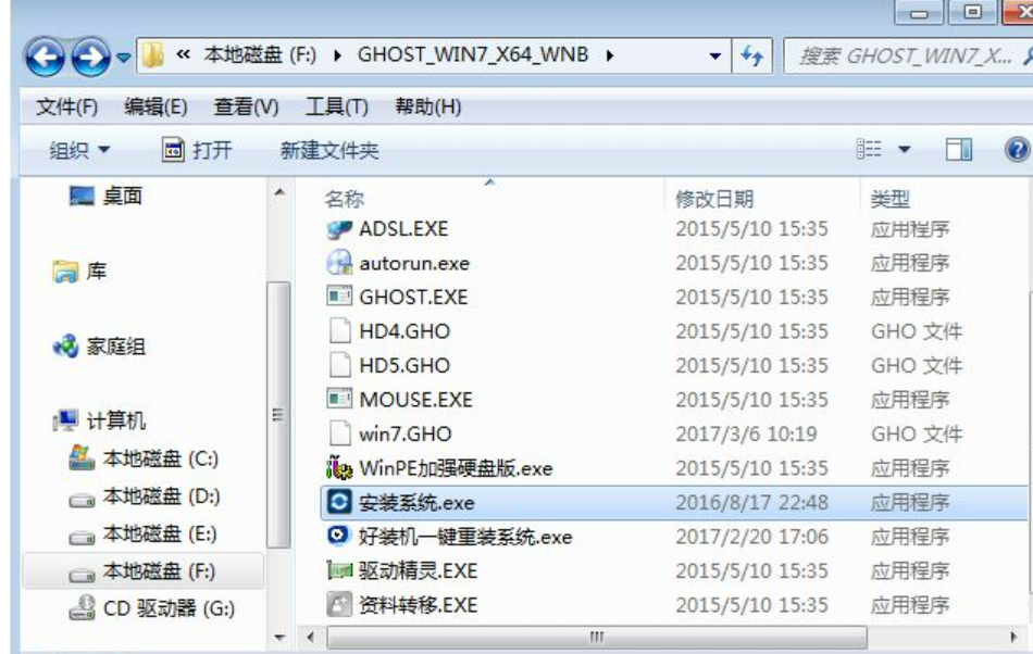 电脑系统如何重装？windows系统重装教程