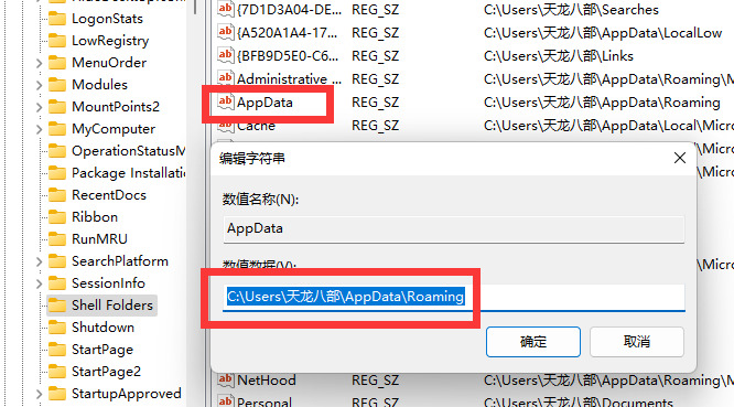 appdata文件夹太大c盘满了可以移动吗？appdata怎么清理详细教程