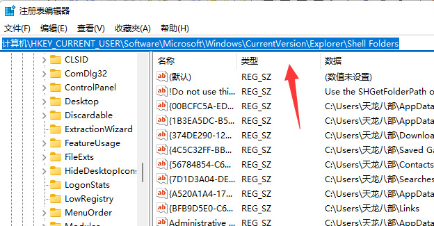 appdata文件夹太大c盘满了可以移动吗？appdata怎么清理详细教程