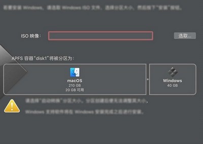 bootcamp在哪里打开 bootcamp的两种打开方法介绍