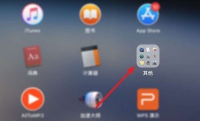 bootcamp在哪里打开 bootcamp的两种打开方法介绍