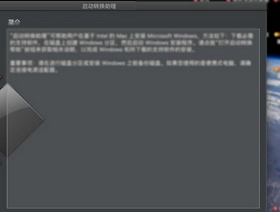 bootcamp在哪里打开 bootcamp的两种打开方法介绍