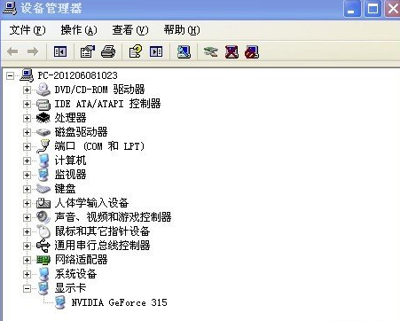 电脑分辨率调不了怎么回事 屏幕分辨率调不了解决教程