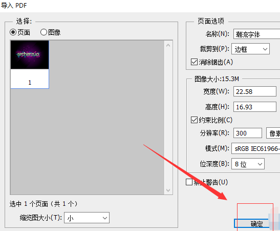 ai格式用什么软件打开 ai文件打开方式一览
