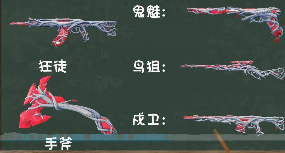 无畏契约皮肤上架顺序时间表，无畏契约皮肤套装上线顺序时间表