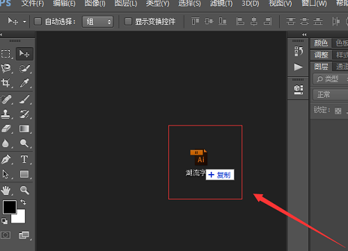 ai格式用什么软件打开 ai文件打开方式一览