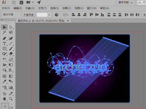 ai格式用什么软件打开 ai文件打开方式一览