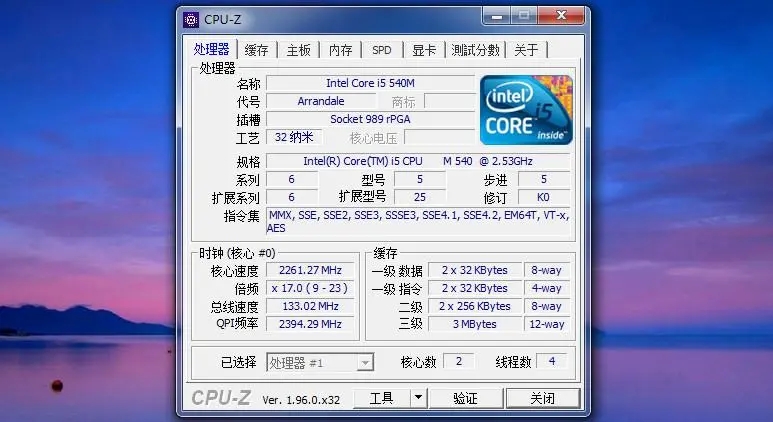cpuz怎么测试cpu性能 Cpu-Z测试CPU性能教程
