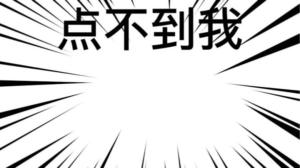 腾讯会议搞笑背景有哪些 腾讯会议搞笑背景图分享