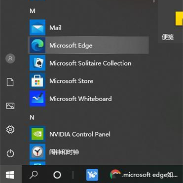 edge浏览器怎么卸载 自带edge浏览器卸载教程