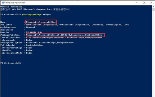 如何卸载microsoftedge浏览器 如何彻底卸载关闭edge浏览器 edge浏览器怎么卸载 自带edge浏览器卸载教程