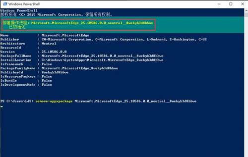 如何卸载microsoftedge浏览器 如何彻底卸载关闭edge浏览器 edge浏览器怎么卸载 自带edge浏览器卸载教程