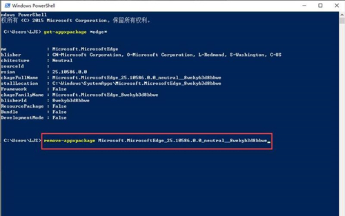 如何卸载microsoftedge浏览器 如何彻底卸载关闭edge浏览器 edge浏览器怎么卸载 自带edge浏览器卸载教程