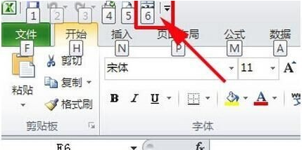 合并单元格 excel合并单元格快捷键怎么设置 Excel表格合并单元格快捷键设置方法