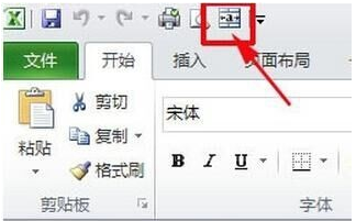 合并单元格 excel合并单元格快捷键怎么设置 Excel表格合并单元格快捷键设置方法