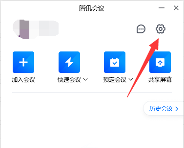 腾讯会议耳机模式怎么取消 腾讯会议耳机模式取消方法