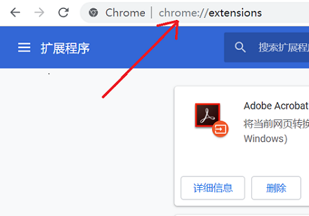 chrome插件怎么安装 Chrome插件离线安装方法