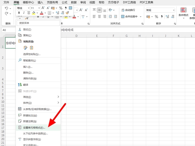excel怎么换行 excel表格换行的操作方法 excel怎么换行 excel表格换行的操作方法