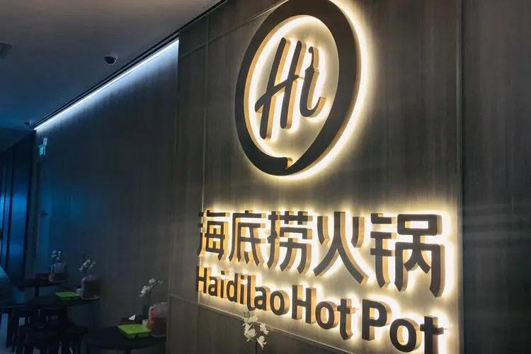 海底捞大学生优惠可以给别人使用吗 海底捞大学生优惠券借用流程 海底捞大学生优惠可以给别人使用吗 海底捞大学生优惠券借用流程